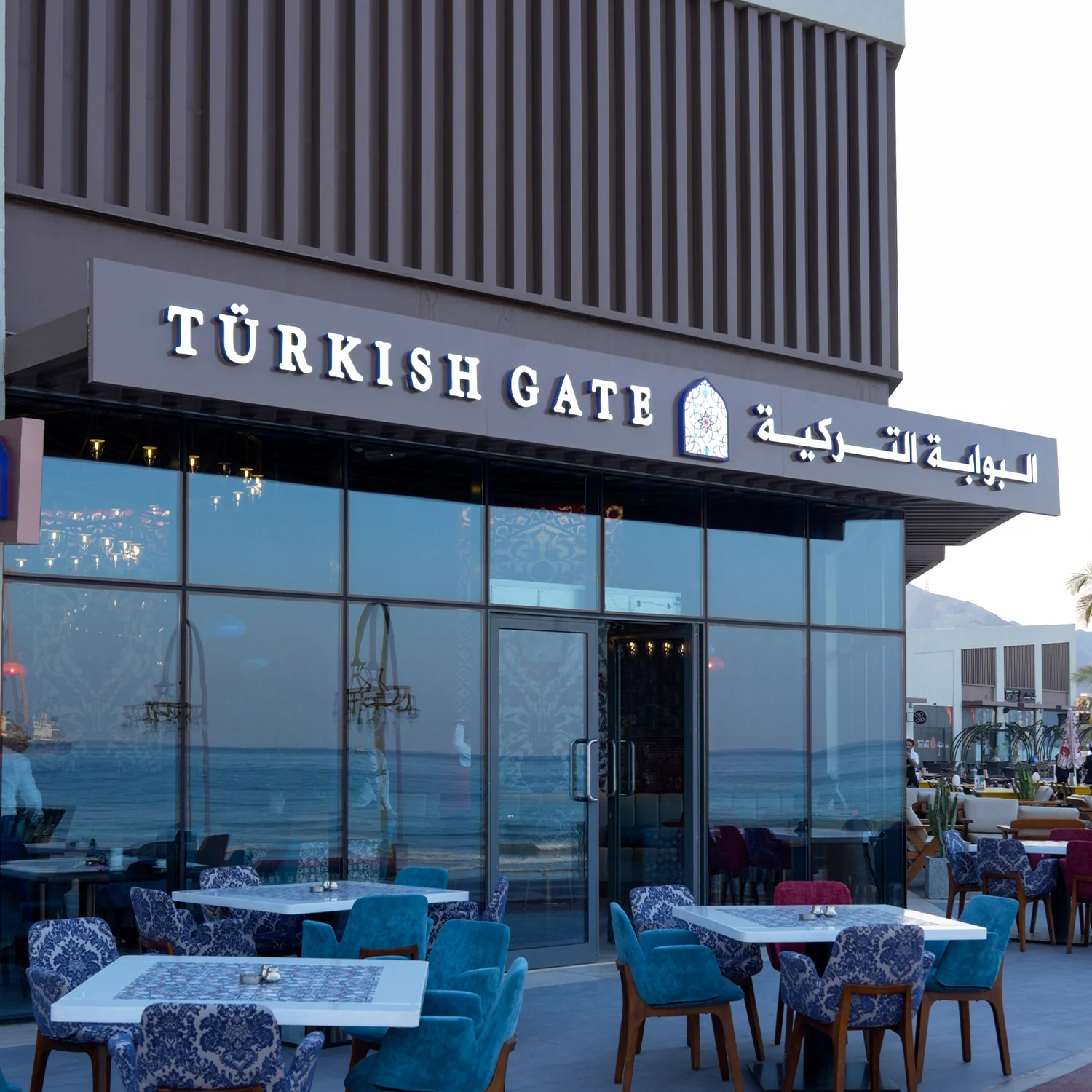Turkish Gate